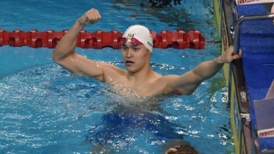视频来了！孙杨200米自由泳夺冠