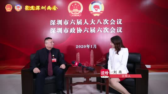 聚焦深圳两会｜张洪：规划建设深圳医学科学院