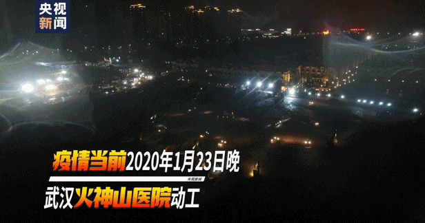微视频丨共同战“疫”！武汉，我们来了
