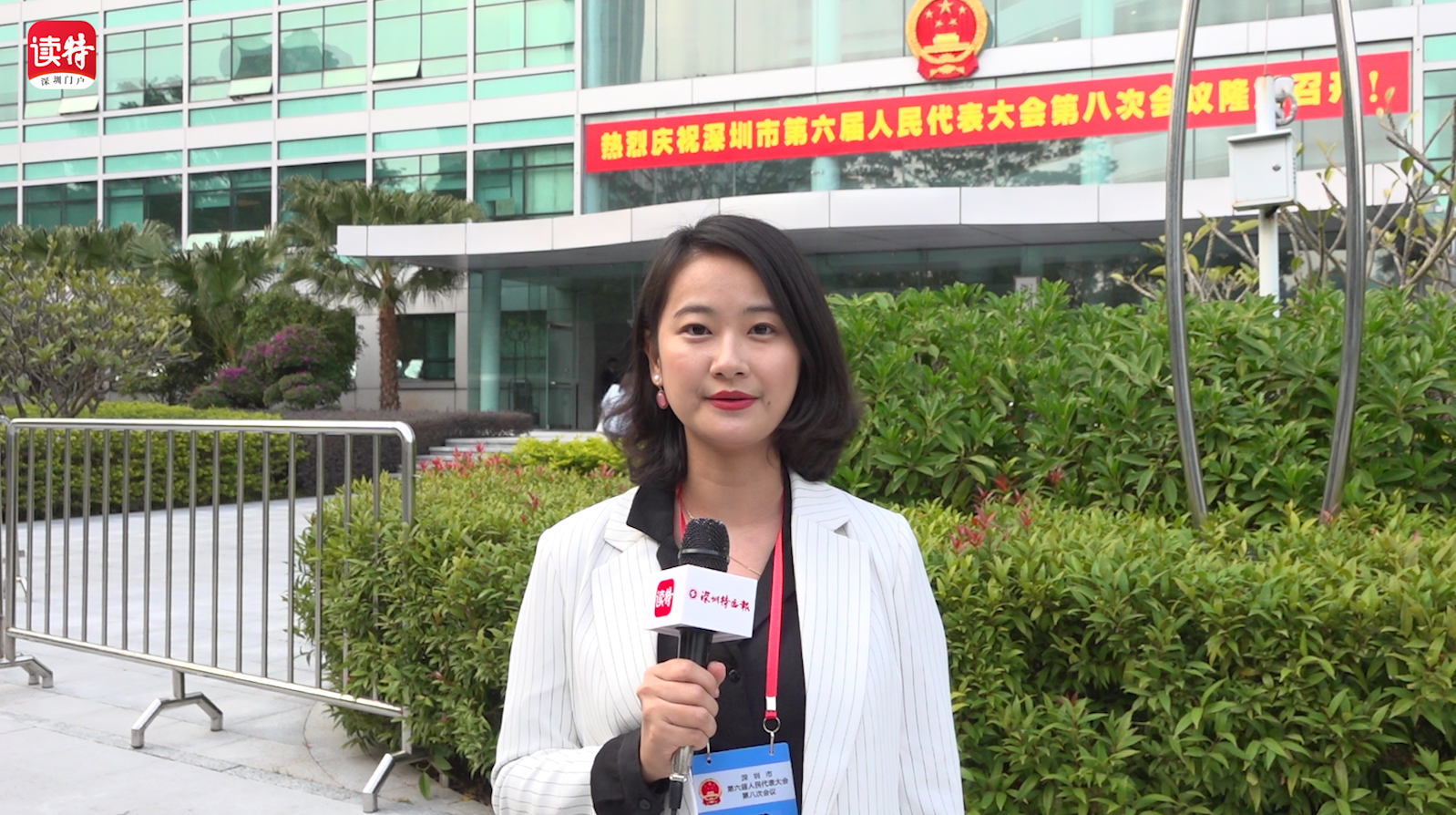 聚焦深圳两会｜提升深圳企业国际化核心竞争力，听听这些老总怎么说 