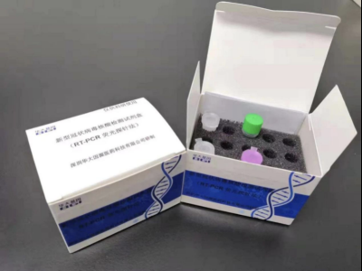 华大“新冠病毒”检测试剂盒和测序系统获国药监局应急审批