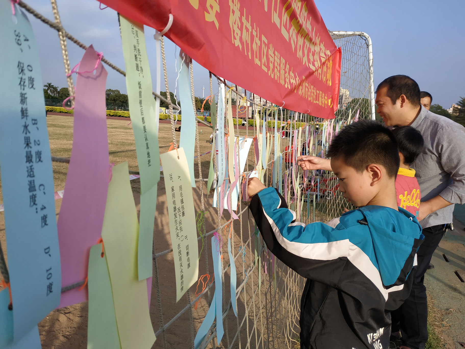 楼村社区为辖区青少年普及安全知识