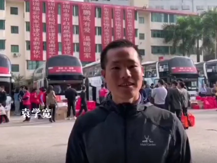 春运故事 | 回河池的袁学宽夫妇：“2020年，我们一定能脱贫”
