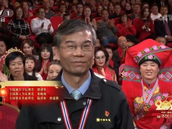 陆建新受邀参加央视春晚向全国人民拜年