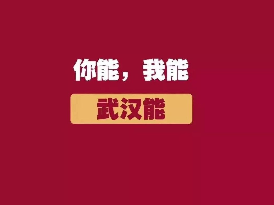 全国首发！疫情防治的协和解决方案，最新升级版来了！