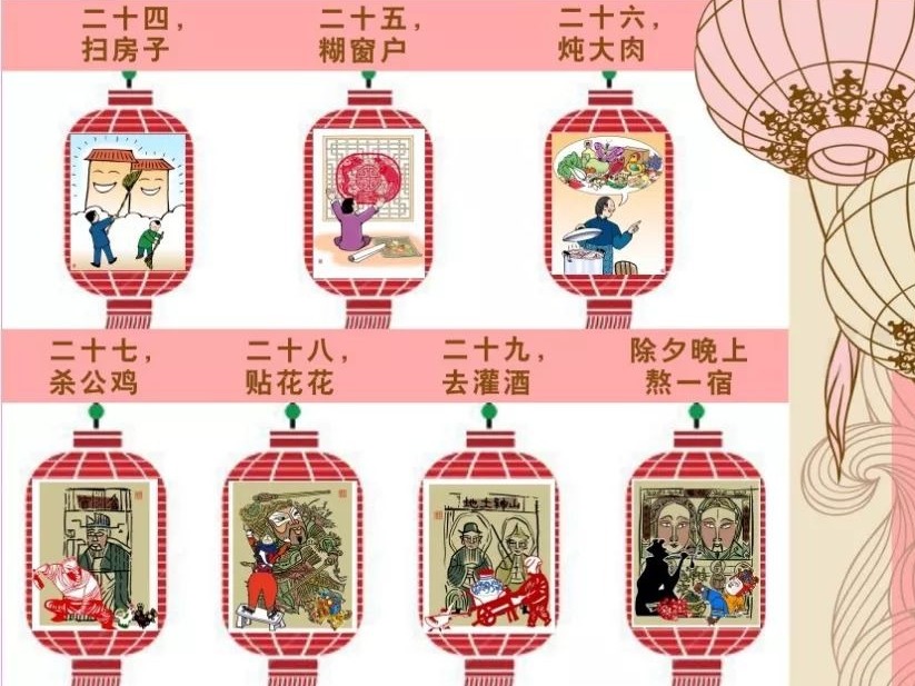 今日小年！所爱隔山海，山海皆可平