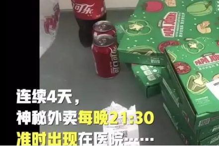 特别策划 | 疫情阴影下的16个温暖瞬间