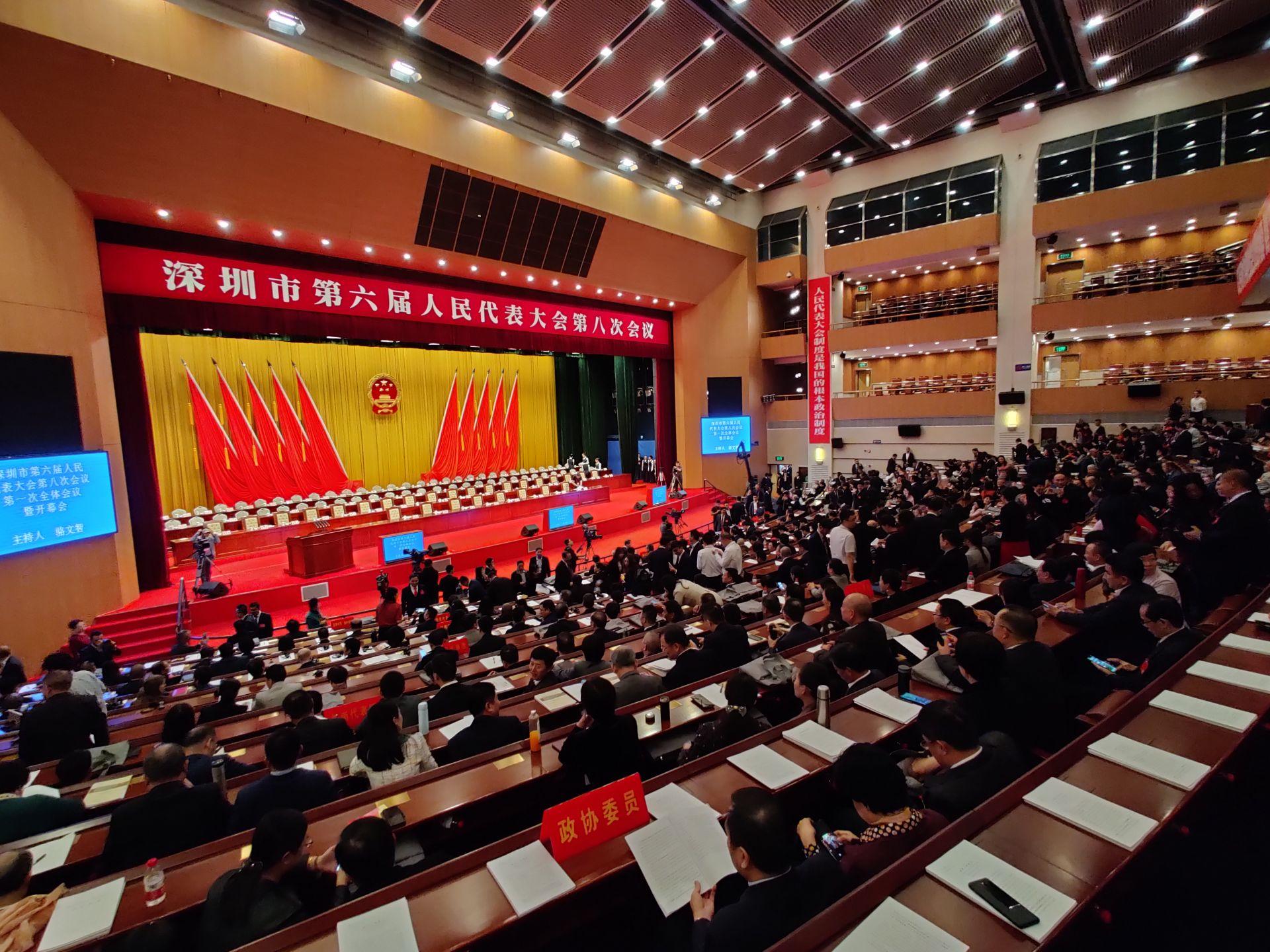 政府工作报告专章部署落实十九届四中全会精神，全面提升超大型城市政府治理能力现代化水平