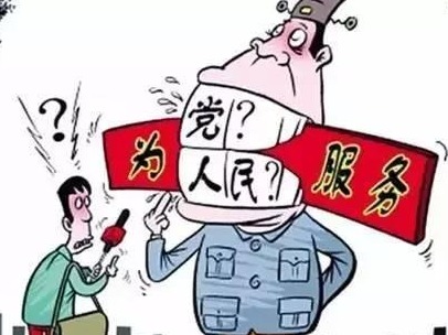 侠客岛：公务员提前返岗为防疫？别成了形式主义