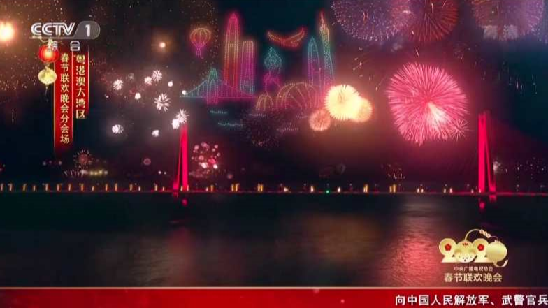 深圳公司1500架无人机大湾区上演“人机共舞”天幕秀