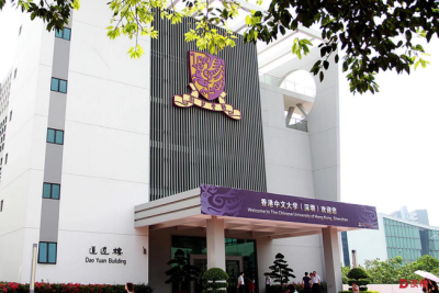 香港中文大学（深圳）推迟春季学期开学至少一周