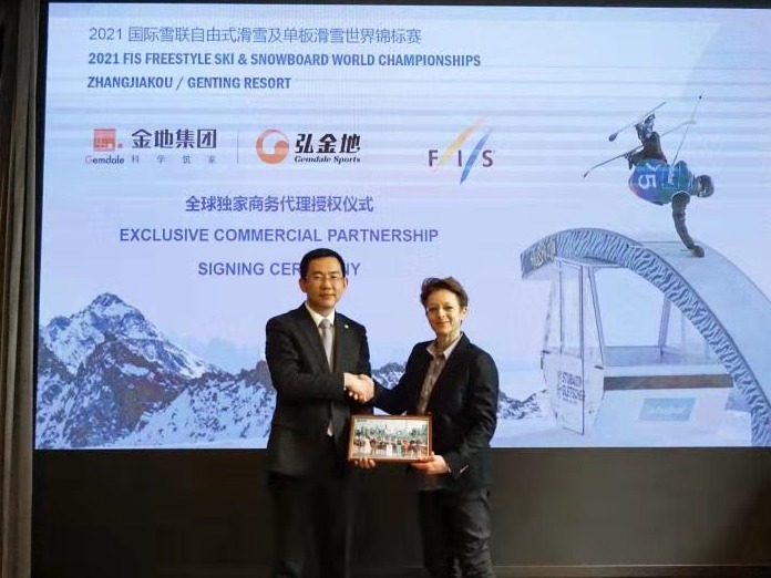 深圳企业厉害啦！斩获2021年滑雪世锦赛单项独家商务代理权