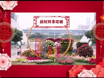 大红灯笼满福田 欢乐喜庆祥和年