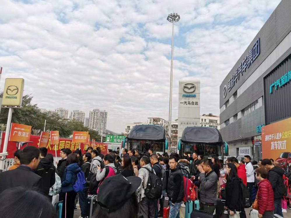 回家啦！爱心车队送来深建设者返乡过年