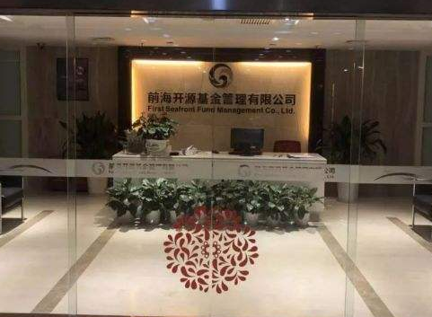前海开源基金：向武汉市慈善总会捐款1000万元