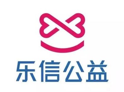 驰援武汉抗击疫情 乐信捐赠1500万元