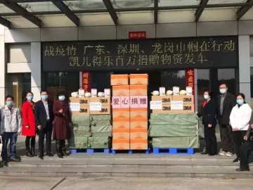 4万个N95口罩今日发出！龙岗一企业向武汉捐赠120万元应急物资
