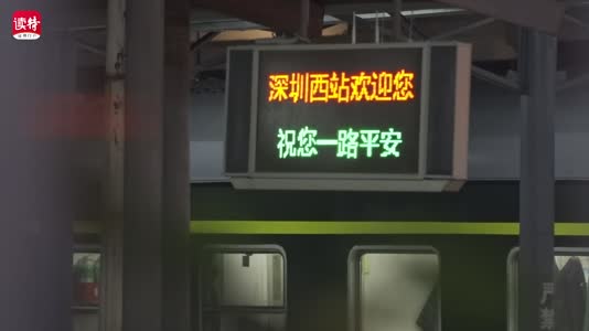 首趟春运列车上，回乡游子的话语让所有人动容！
