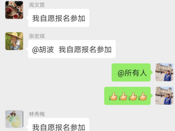 ​收到组织号召援助武汉 广东医务人员群内接龙让人泪奔！