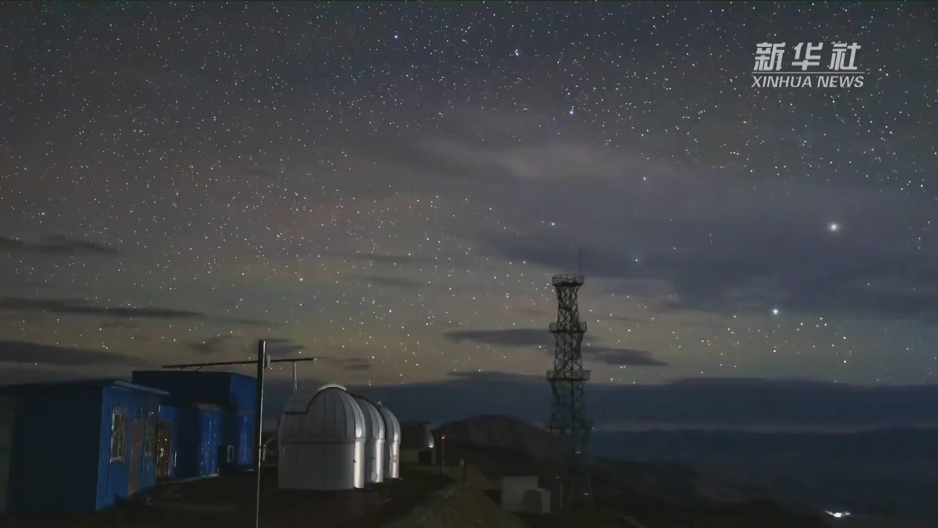 中国之美：从西藏阿里天文台看震撼星空