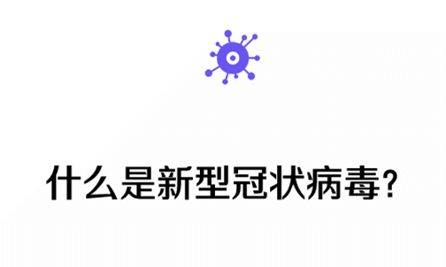 武汉报告肺炎疫情最新情况！新病毒的这几点，你要知道