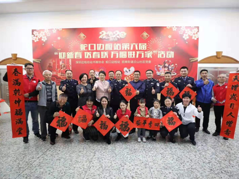 600多幅对联，700多个“福”字！南山区沿山社区党委携手蛇口边检送春联