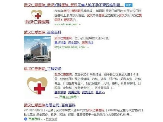 湖北红十字会回应物资使用情况质疑：正在核查 