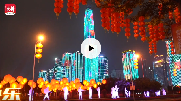 绝美！无人机航拍深圳夜景！12万个灯笼迎新春，灯光秀尽收眼底