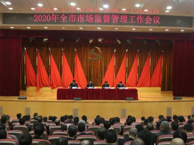 深圳营商环境改革成效显著，商事主体累计达327.7万户