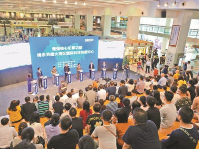 深圳市政协努力打造协商民主建设的“深圳样板”