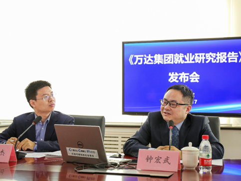中国社科院最新报告：万达广场成为就业稳定器