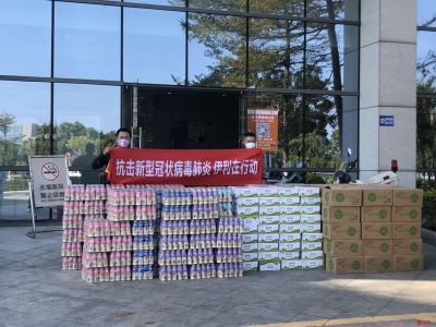 与深圳共抵疫情，伊利向深圳市第三人民医院送去6000瓶畅意、1920瓶每益添、1120盒纯牛奶