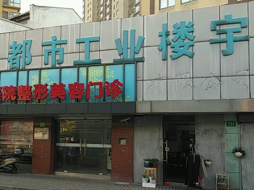 减税、限购！《深圳市工业楼宇及配套用房转让管理办法》修订新颁