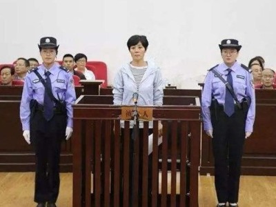 甘肃省武威市政府原副市长姜保红受贿案一审宣判