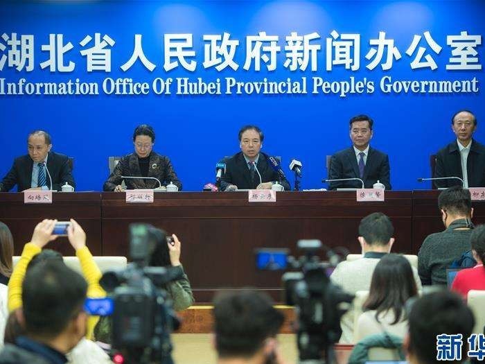 湖北省成立指挥部全面防控新型冠状病毒感染的肺炎疫情