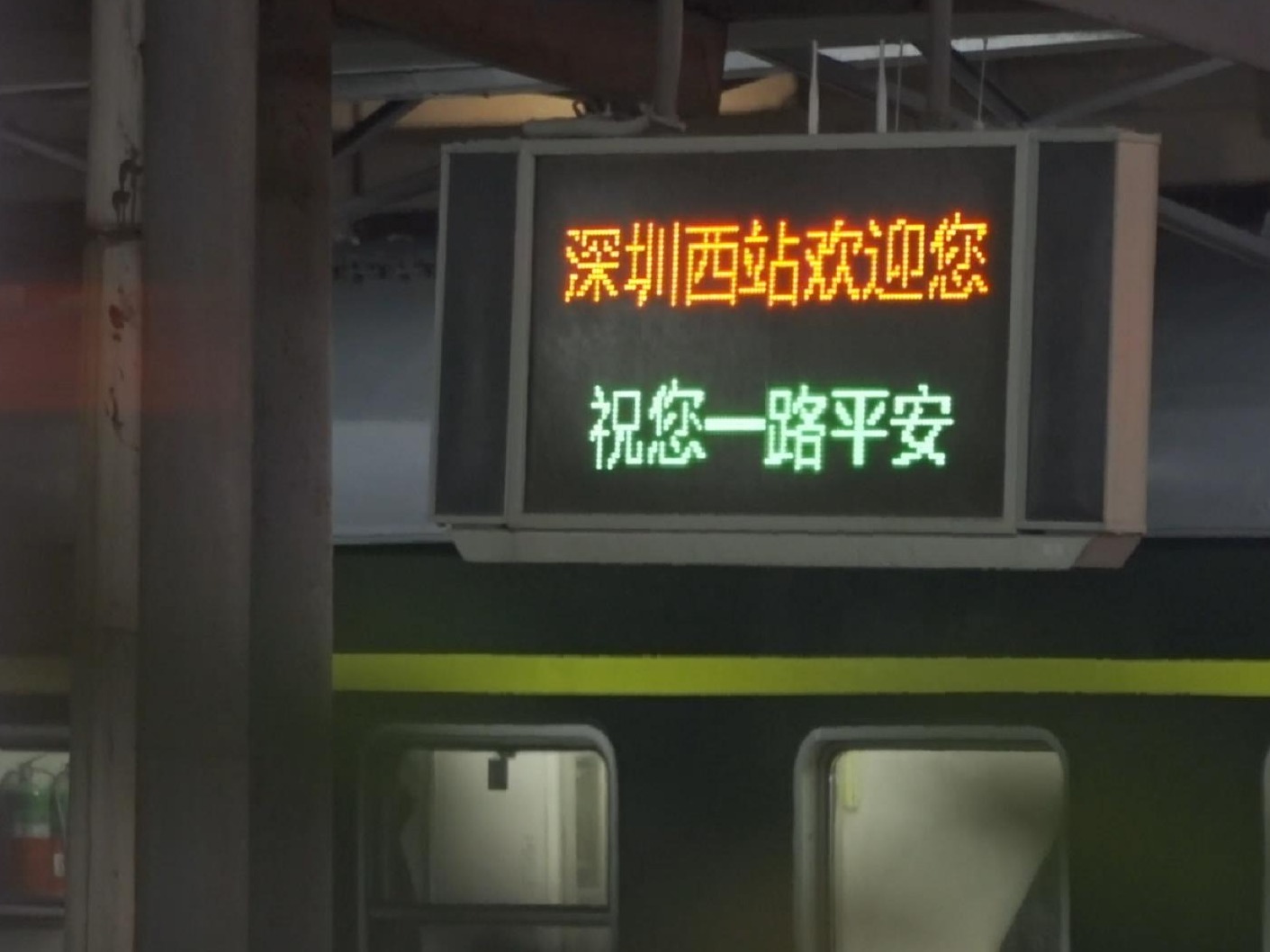 首趟春运列车上，游子的话语让所有人动容！