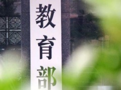 教育部：针对疫情开通心理支持热线和网络辅导服务