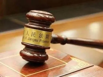 深圳市中级人民法院工作报告发布