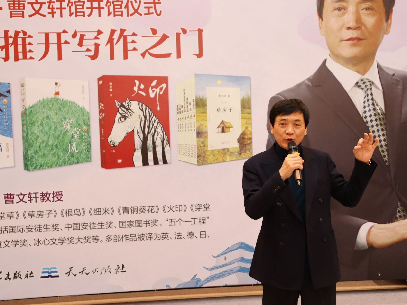 曹文轩来深圳了！带孩子们推开写作之门  