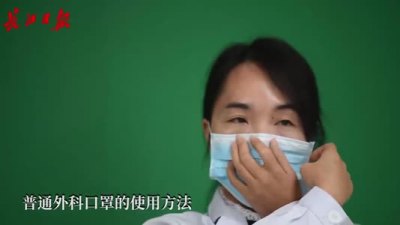 如何戴口罩才能防住呼吸道病毒传播？