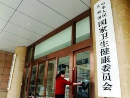 国家卫健委：还有一些地方行动不迅速，还有地方行动不太果断