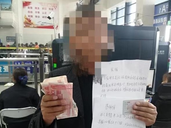 心大！两万多现金遗落安检机传输带竟毫无察觉 多亏有他们