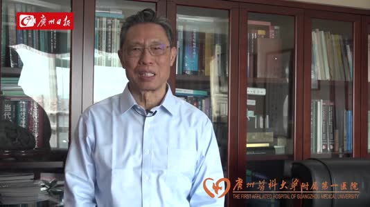 钟南山为支援湖北医疗队加油：我们等你们胜利回家！