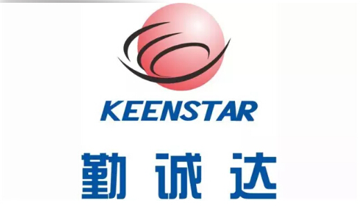 勤诚达捐赠200万元助力抗击新型冠状病毒疫情
