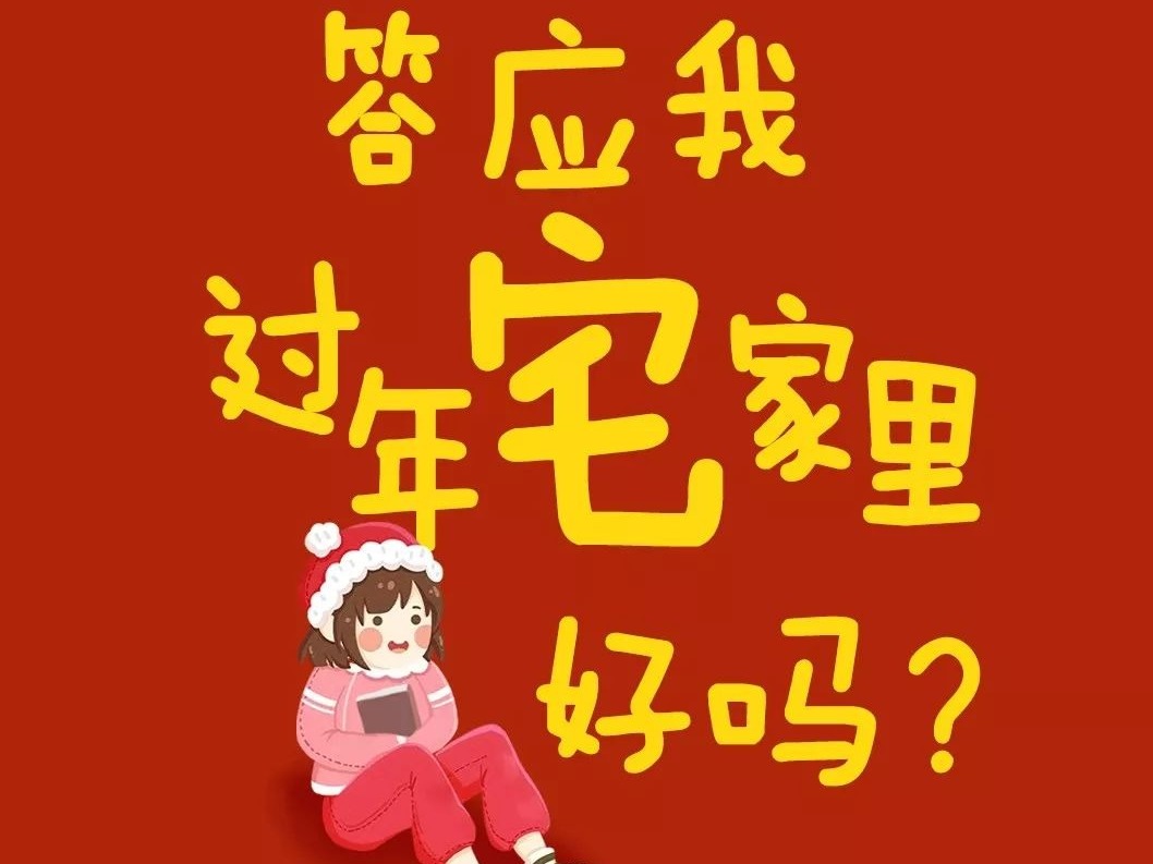 奥（yue）利给！广东人民做防控，这么有个性！