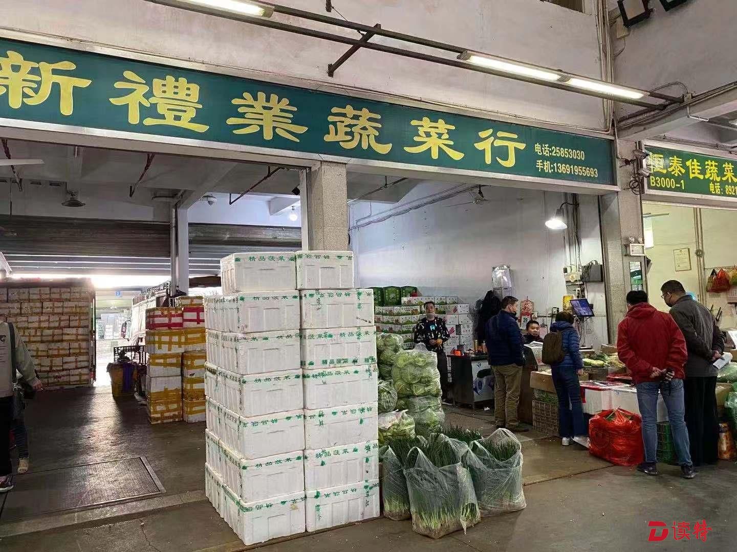 有菜！有菜！有菜！深圳海吉星市场全面开业