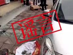 惠东大岭疑似小孩感染新型肺炎？官方发声：谣言！