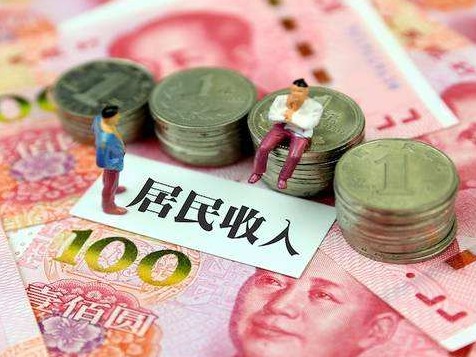 去年广东居民人均可支配收入39014元，增8.9%