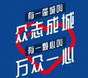 关键时刻，就要发挥关键作用 