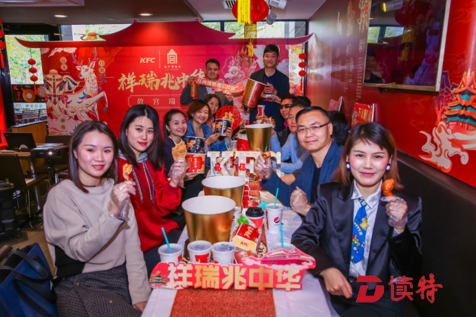 携传统同行，庚子新春在肯德基遇见祥瑞